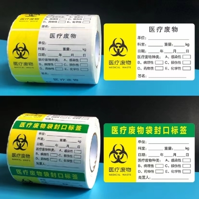 Van de het Etiketsticker van de gezondheidszorg de Thermische Streepjescode het Laboratorium van de het BroodjesReageerbuis het Bevriezen Sticker van de Huisdieren Gevaarlijke Drug