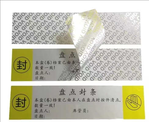 OEM anti-vervalste 3D-hologramsticker Metaalnikkel VOID-beveiliging voor huidverzorging